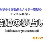 夢占い おにぎりの夢は幸運の兆し さらに運気を上げるために必要なものとは ロジカル夢占い