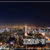 夢占い アニメやキャラクターの夢はどんな意味 １７のシーンから心をチェック ロジカル夢占い