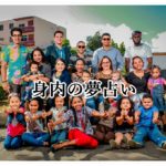 夢占い アニメやキャラクターの夢はどんな意味 １７のシーンから心をチェック ロジカル夢占い