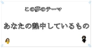 夢占い 部活の夢が示す２６の意味 入る サボる 顧問など ロジカル夢占い