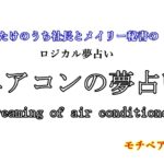 夢占い カラオケの夢が示す１７の意味 あなたの魅力を教えています ロジカル夢占い