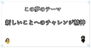 夢占い 高い場所の夢が示す１１の意味 飛び降りる 見下ろす ロジカル夢占い