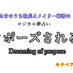 夢占い 龍の夢は強烈な幸運の象徴です ４０の意味と気を付けること ロジカル夢占い